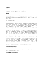 [자포류][윤충류][포유류]자포동물(자포류), 윤형동물(윤충류), 포유동물(포유류), 연체동물(연체류), 반색동물(반색류), 희귀동물(희귀류)-5