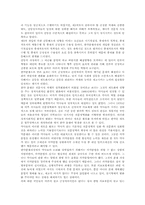 한의약(한약) 의료보험, 한의약(한약) 의약분업, 한의약(한약) 조제권분쟁, 한의약(한약) 보약, 한의약(한약) 계절별 보양식, 한방과 관광자원-12