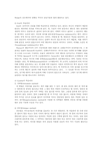 유아교육철학및교육사2B)현대심리학의행동주의교육철학자관점과 유아교육활용논하시오00-5