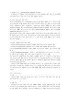 유아교육철학및교육사2B)현대심리학의행동주의교육철학자관점과 유아교육활용논하시오00-6