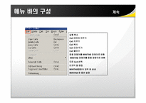 Minitab의 이해 레포트-5