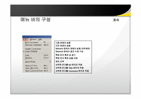 Minitab의 이해 레포트-10
