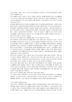 [방통대 경제학과 4학년 환경생태경제학 C형] 탄소시장의 도입이 경제에 미칠 영향에 대해 설명하시오.-6