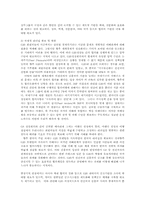 시사경제론4B)현재세계경제체제에회자되는G2체제 G20체제의과거현재미래경제적 측면00-11