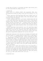 통치의기본구조4C) 양원제와 단원제를 비교하시오00.-4
