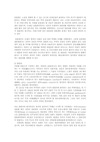 통치의기본구조4C) 양원제와 단원제를 비교하시오00.-9