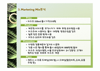 미소주 마케팅실패원인분석과 마케팅전략제시-4