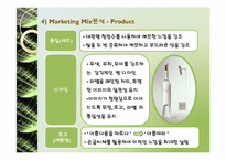 미소주 마케팅실패원인분석과 마케팅전략제시-17