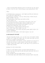 인간과심리1B)지능과 창의성에 관한 이론들을 비교논하시오-지능이론, 창의성이론--4