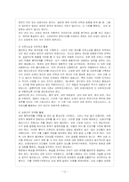 [방통대 경영학과 4학년 비영리조직경영론 D형] 비영리조직의 분류에 대해 논하시오.-13