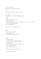 The Leader In Providing Total Energy Service GS 칼텍스 SWOT 분석, S.T.P 분석, 7P`s 분석-14