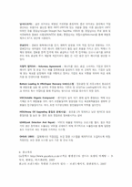 The Leader In Providing Total Energy Service GS 칼텍스 SWOT 분석, S.T.P 분석, 7P`s 분석-16