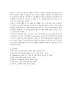 지능과 창의성에 관한 이론들을 비교 논하시오.-6