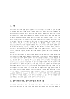 강의식수업(강의법, 강의식교수법) 유효성과 현안, 강의식수업(강의법, 강의식교수법) 적용과 매체, 강의식수업(강의법, 강의식교수법) 장단점-3