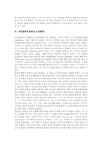 클래식발레(고전발레), 모던발레(현대발레), 네오클래식발레(신고전발레), 한국의 발레, 러시아의 발레 분석(모던발레, 한국 발레, 러시아 발레)-4