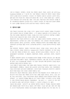 클래식발레(고전발레), 모던발레(현대발레), 네오클래식발레(신고전발레), 한국의 발레, 러시아의 발레 분석(모던발레, 한국 발레, 러시아 발레)-5