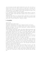 대안초등학교, 교과특성화초등학교, 소규모초등학교, 방과후초등학교, 사이버초등학교(대안학교, 교과특성화학교, 소규모학교, 방과후학교, 사이버학교)-5