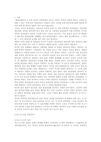 [품질관리] Carrier(캐리어)의 식스시그마 사례 분석-2