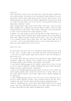 [품질관리] Carrier(캐리어)의 식스시그마 사례 분석-4