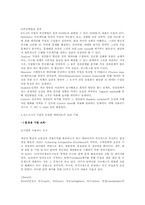 [품질관리] Carrier(캐리어)의 식스시그마 사례 분석-5