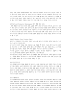 [품질관리] Carrier(캐리어)의 식스시그마 사례 분석-6