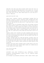 [품질관리] Carrier(캐리어)의 식스시그마 사례 분석-8