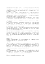 [품질관리] Carrier(캐리어)의 식스시그마 사례 분석-9
