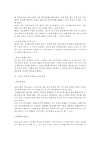 [품질관리] Carrier(캐리어)의 식스시그마 사례 분석-12