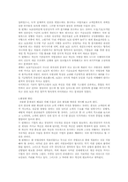 [품질관리] Carrier(캐리어)의 식스시그마 사례 분석-13