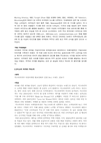 [홍보학입문] 피자헛과 미스터피자의 PR비교-6