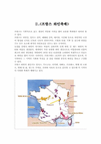 [관광이벤트] 안동국제탈춤페스티벌과 프랑스 와인 축제-10