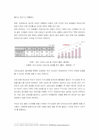 [인터넷기업응용] 웹서비스 제공 사이트 기획-9