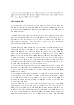 [인터넷기업응용] 웹서비스 제공 사이트 기획-19