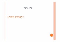 [무역론] 선적서류의 이해와 사례-4