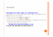 [무역론] 선적서류의 이해와 사례-11
