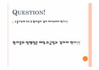 [무역론] 선적서류의 이해와 사례-12