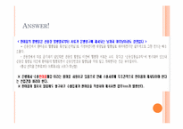 [무역론] 선적서류의 이해와 사례-13