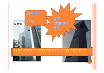 [무역론] 선적서류의 이해와 사례-15