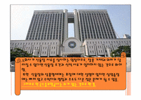 [무역론] 선적서류의 이해와 사례-17