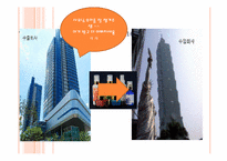 [무역론] 선적서류의 이해와 사례-18