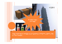[무역론] 선적서류의 이해와 사례-20