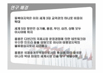 [국제물류론] 홍콩 물류산업-3
