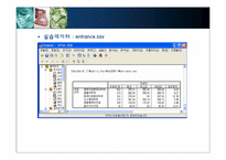 [다변량분석원리와실천] 표만들기-3