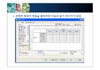 [다변량분석원리와실천] 표만들기-9