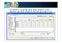 [다변량분석원리와실천] 표만들기-10