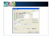 [다변량분석원리와실천] 표만들기-13
