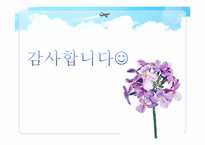 [경제법] 공정거래법(시장지배적 지위 남용 사례)-19