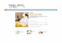 [관광경영] 롯데호텔의 현황분석-17