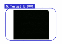[중국기업론] 유한킴벌리의 중국시장 성공사례-10