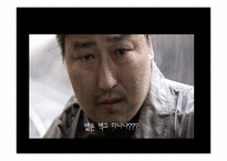 [글로벌경영] 아침식사 대용 음료에 대한 트렌드-3
